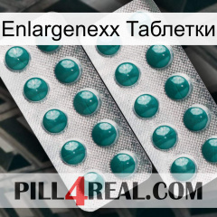 Enlargenexx Таблетки dapoxetine2